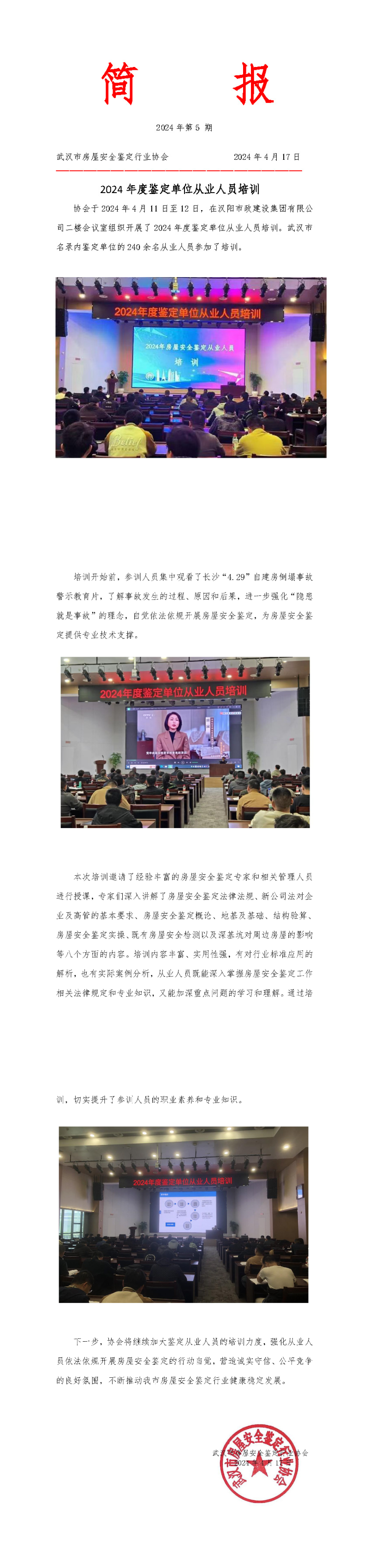 组 327@1x.png