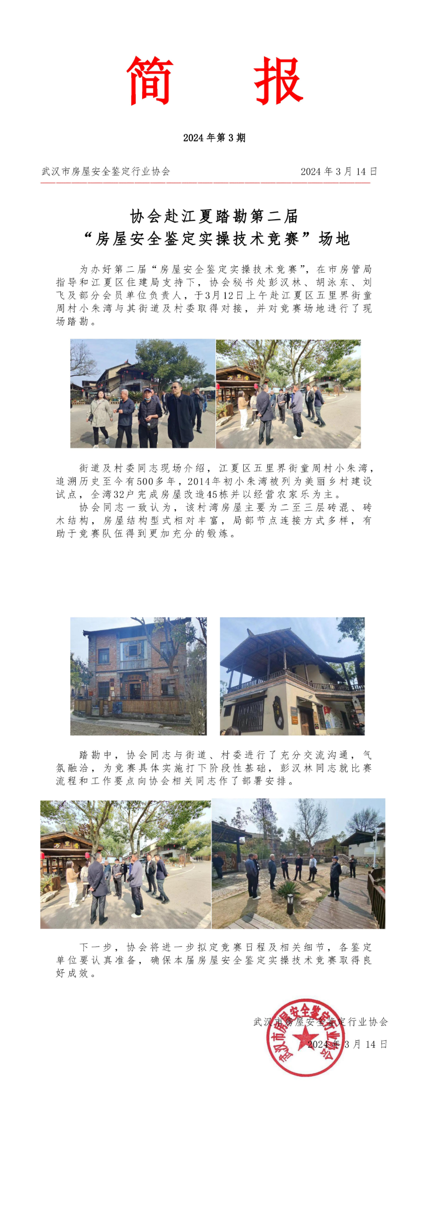 组 326@1x.png